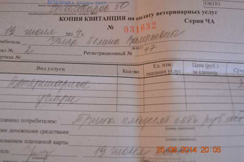Изображение 008.jpg