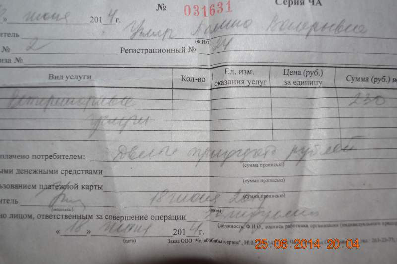 Изображение 007.jpg