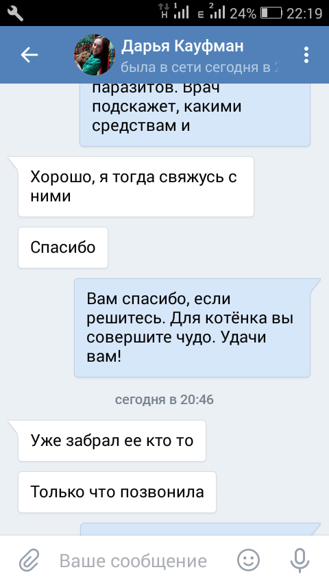 Screenshot_2018-01-07-22-19-44.png