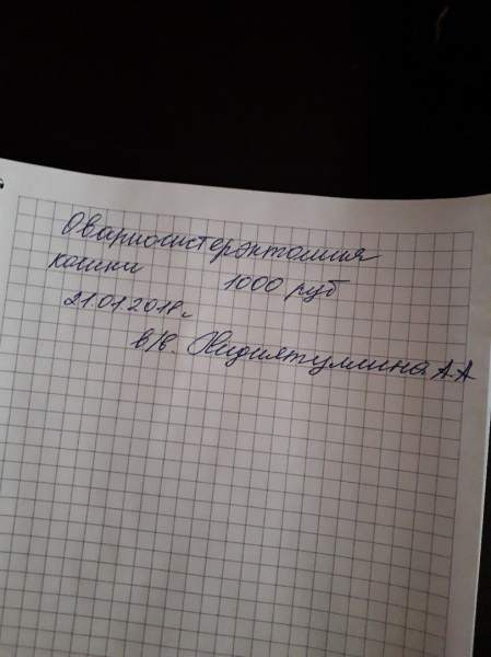 1aIsW7DESjE.jpg